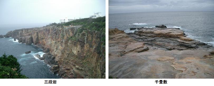 三段壁・千畳敷