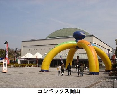コンベックス岡山