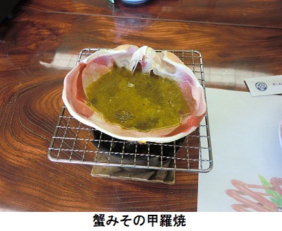 カニコース料理