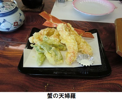 カニコース料理