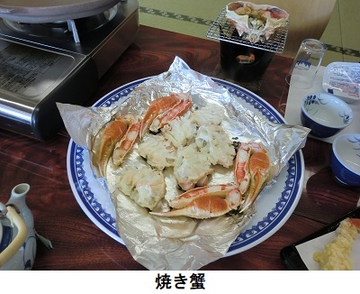 カニコース料理