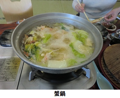 カニコース料理