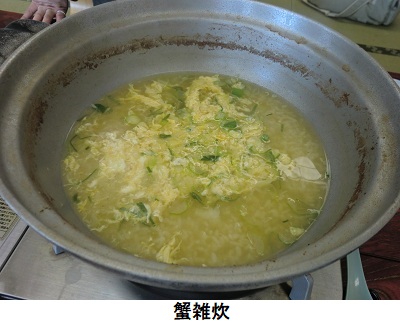 カニコース料理