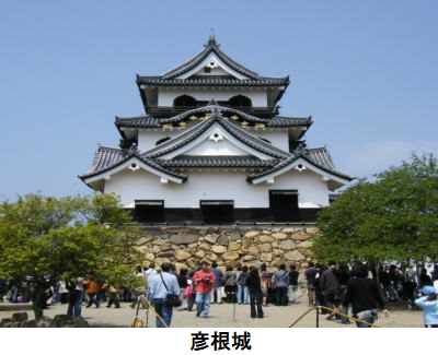 彦根城