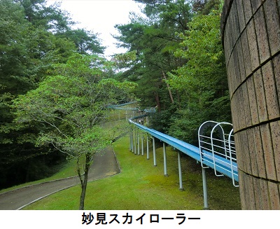 北播磨余暇村公園