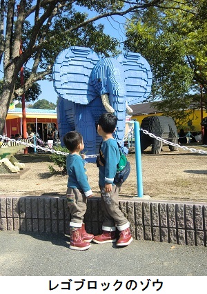 東条湖おもちゃ王国