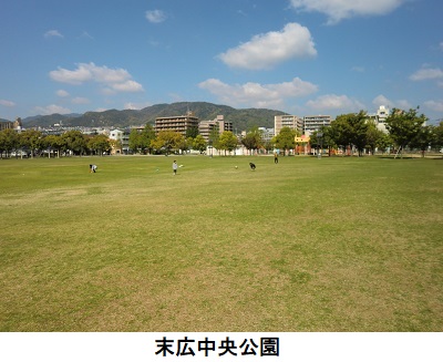 末広中央公園