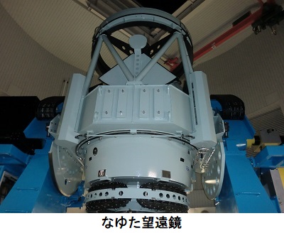 西はりま天文台公園