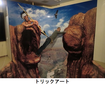 太陽公園（石のエリア）