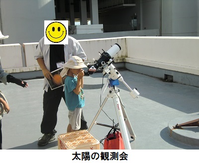 西はりま天文台公園