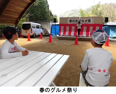 リフレッシュパーク市川