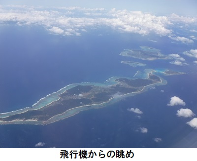 飛行機内から