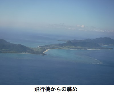 石垣島