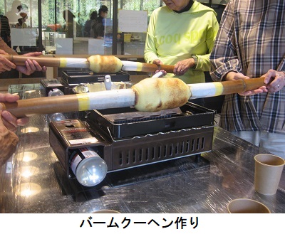 バームクーヘン作り