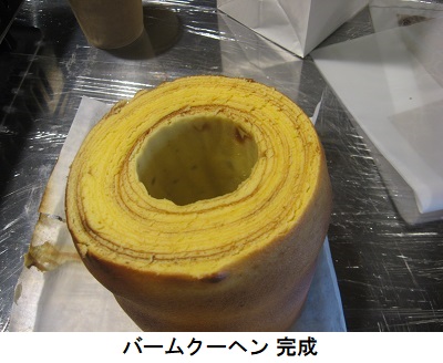 バームクーヘン