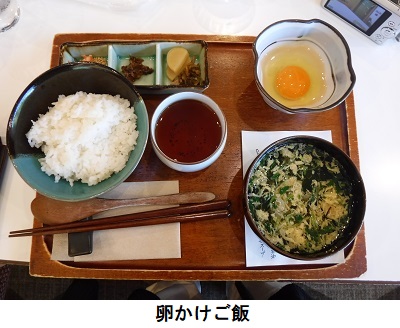 卵かけご飯