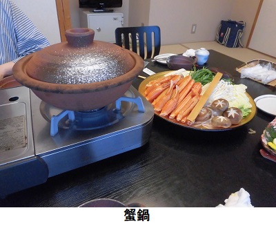 紅ズワイガニ料理