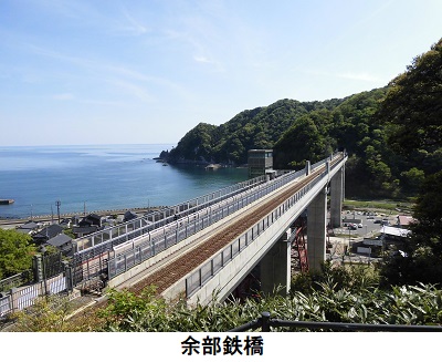 余部鉄橋