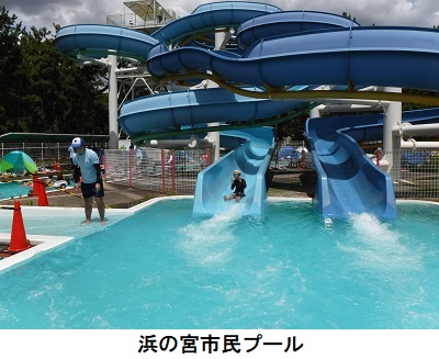 浜の宮市民プール
