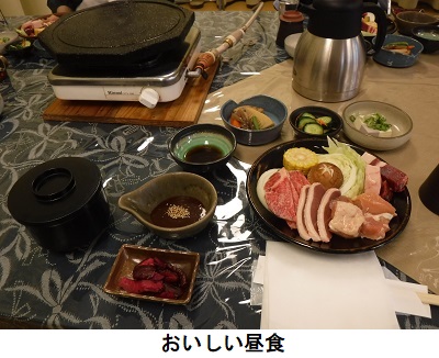 昼食