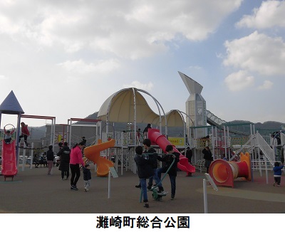 灘崎町総合公園