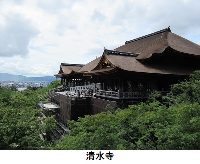 清水寺