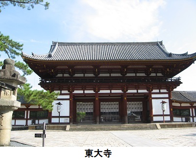 東大寺