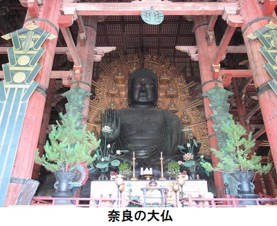 大仏