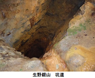 生野銀山