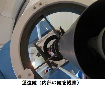 西はりま天文台公園