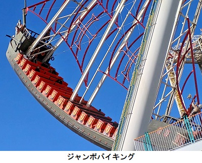 ジャンボバイキング