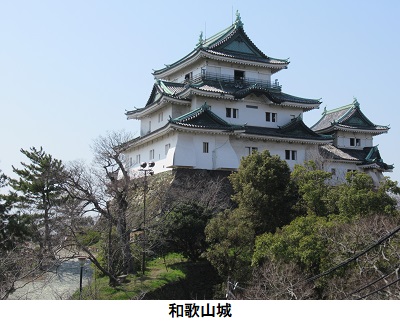 和歌山城