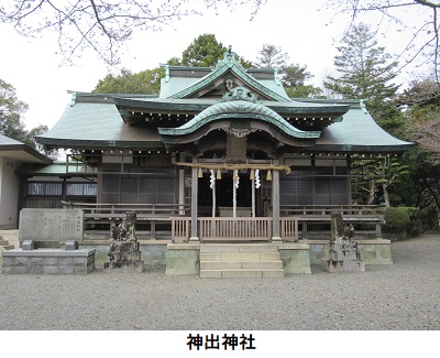 神出神社