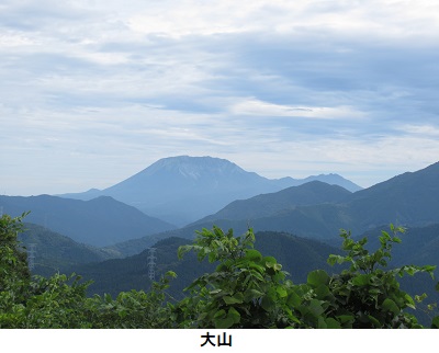 大山