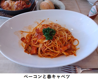 パスタ